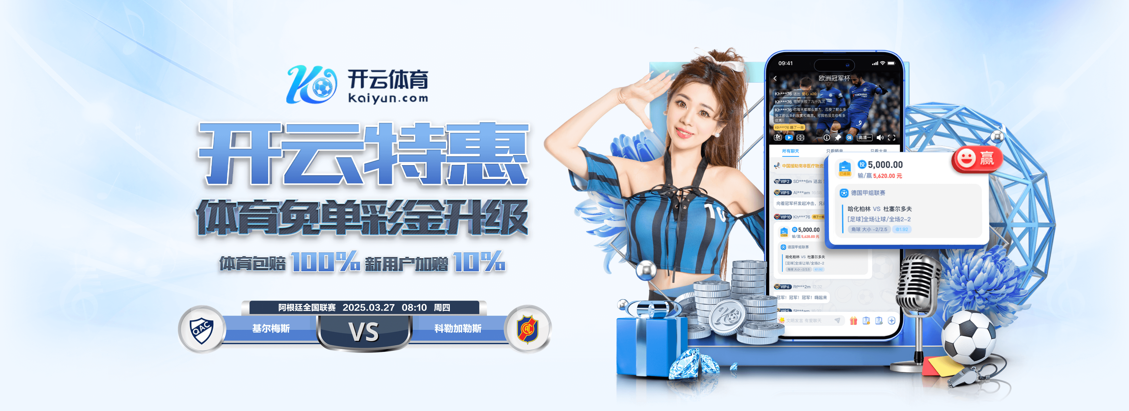 卡瓦哈尔先冲亚马尔做手势，亚马尔伸手与他握手，握手拥抱后开吵