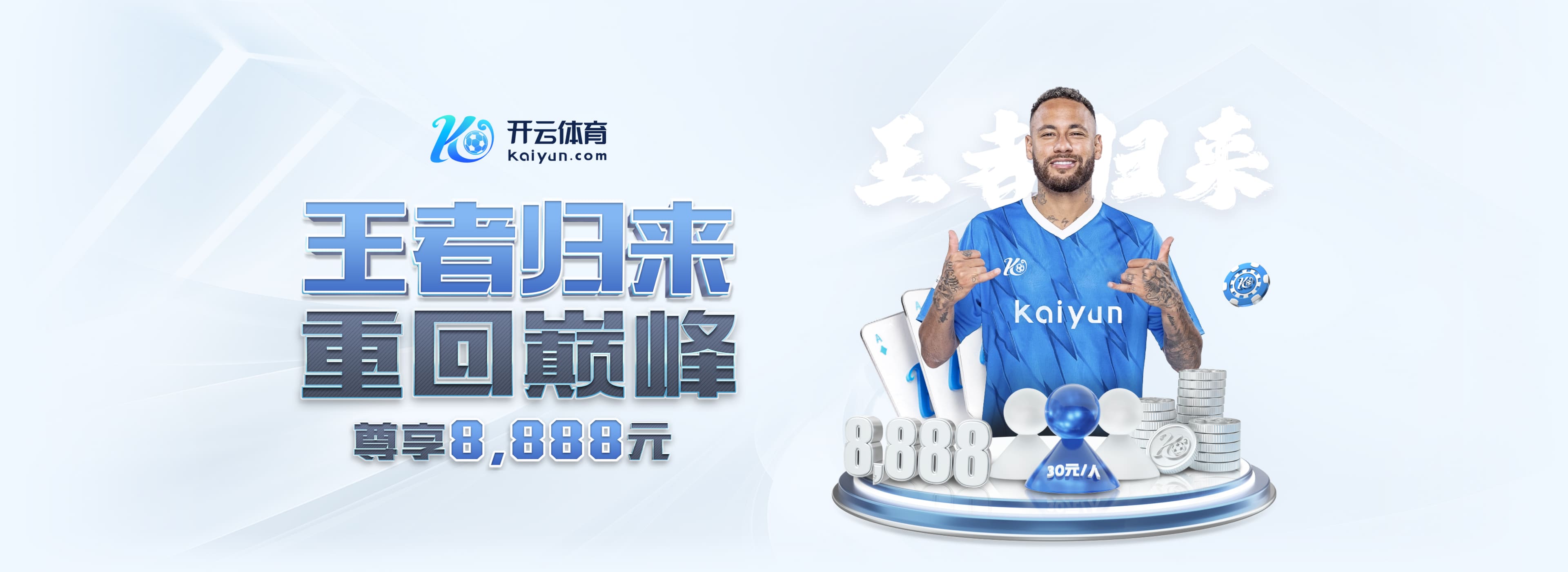 卡瓦哈尔先冲亚马尔做手势，亚马尔伸手与他握手，握手拥抱后开吵