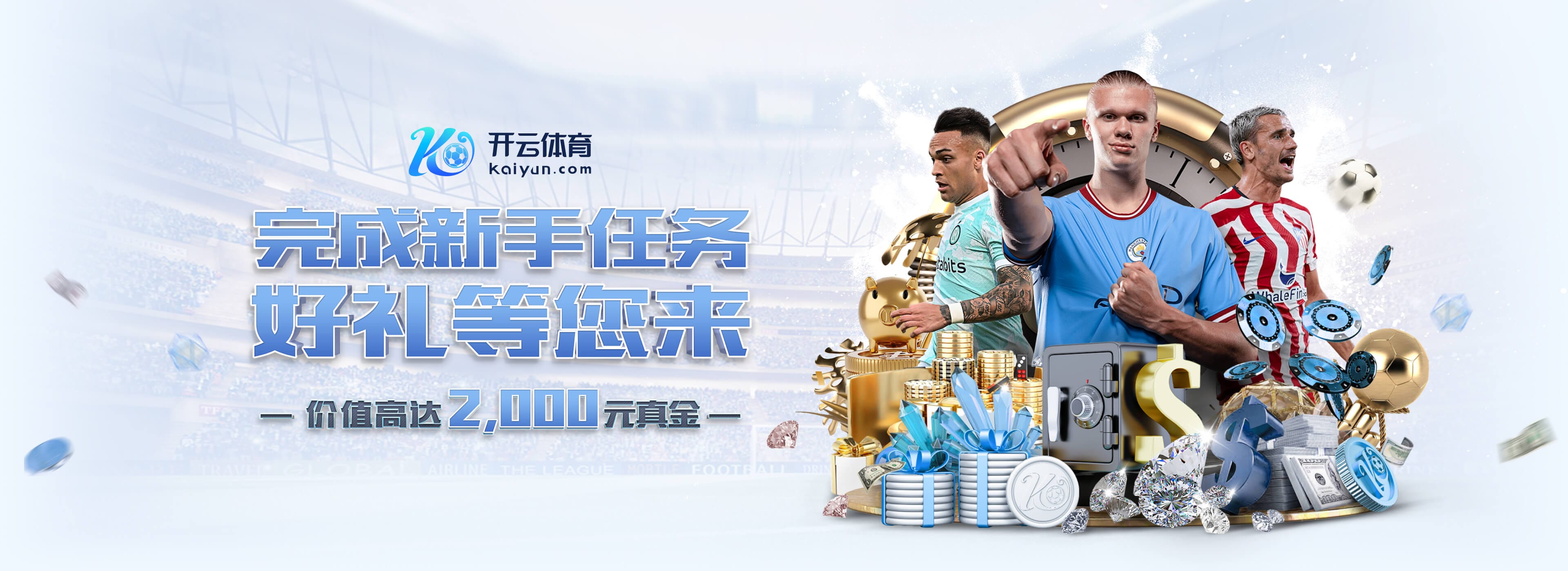 卡瓦哈尔先冲亚马尔做手势，亚马尔伸手与他握手，握手拥抱后开吵